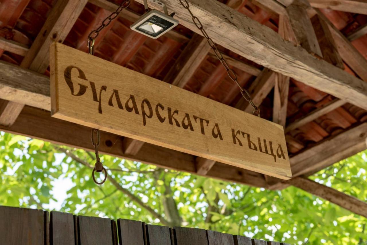 "Суларската Къща" Villa Gabrovo Kültér fotó